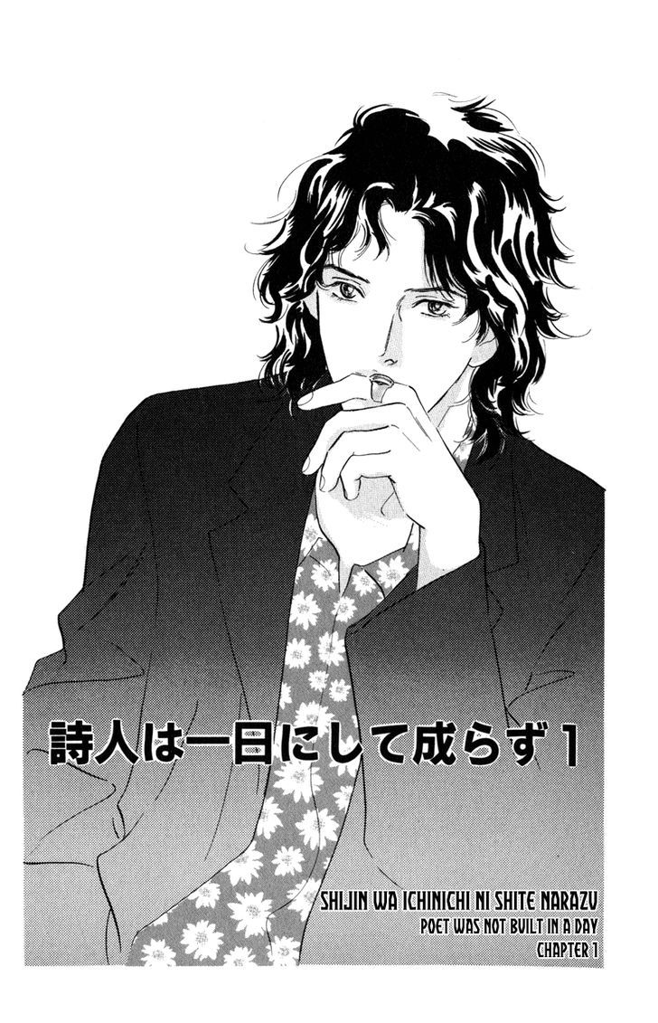 Shijin wa Ichinichi ni Shite Narazu Chapter 1 page 5 - Chapter 1