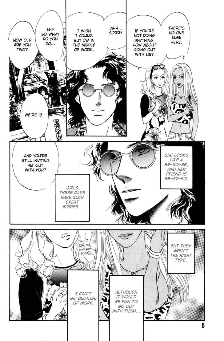 Shijin wa Ichinichi ni Shite Narazu Chapter 1 page 7 - Chapter 1