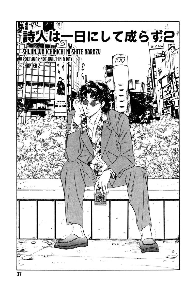Shijin wa Ichinichi ni Shite Narazu Chapter 2 page 1 - Chapter 2
