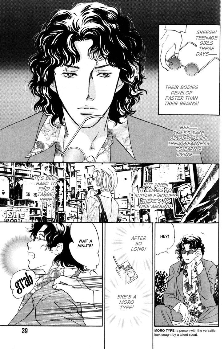 Shijin wa Ichinichi ni Shite Narazu Chapter 2 page 3 - Chapter 2