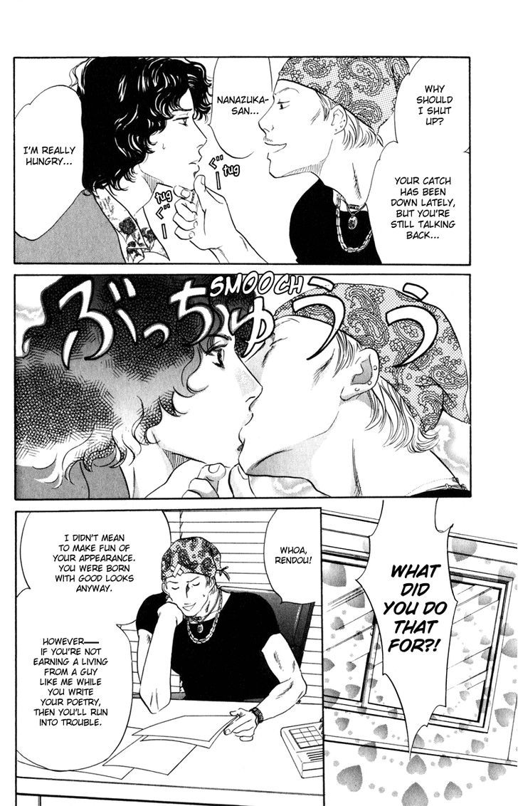 Shijin wa Ichinichi ni Shite Narazu Chapter 2 page 6 - Chapter 2