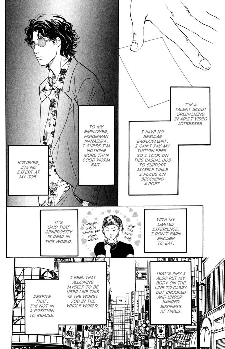 Shijin wa Ichinichi ni Shite Narazu Chapter 2 page 8 - Chapter 2