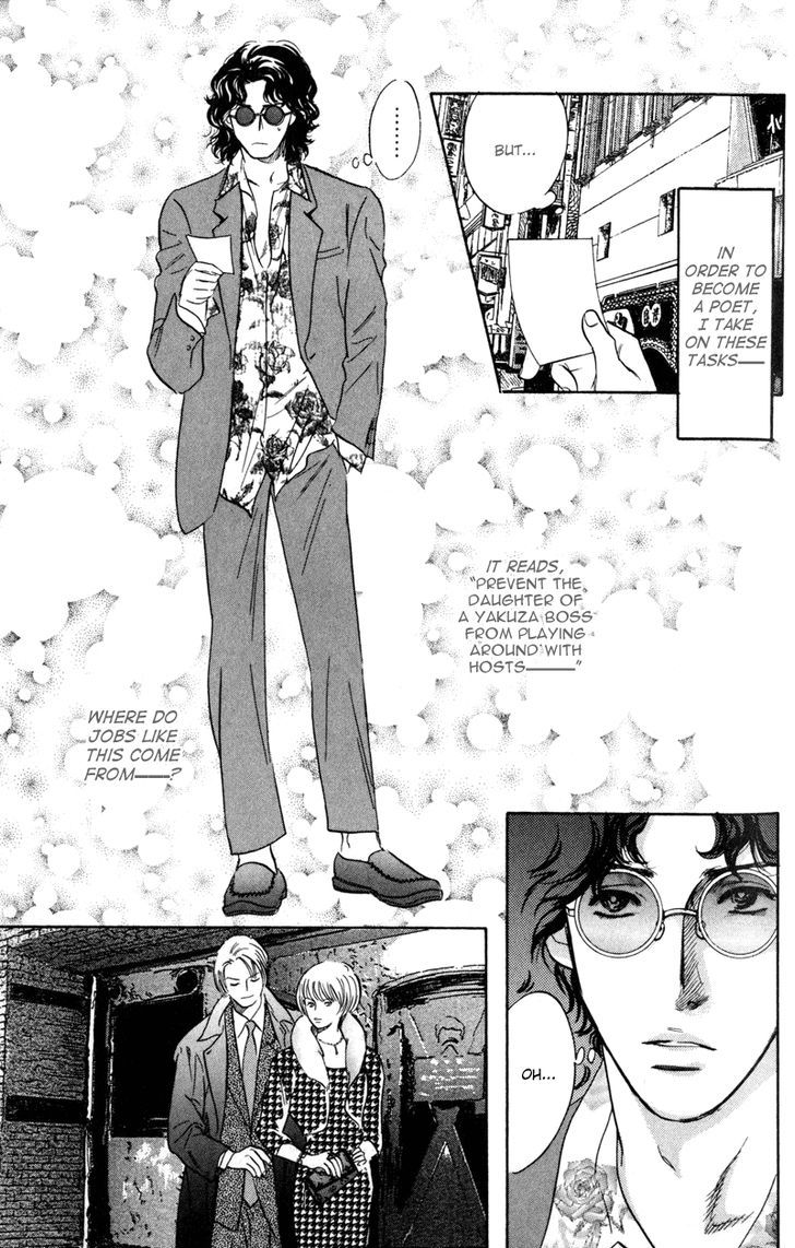 Shijin wa Ichinichi ni Shite Narazu Chapter 2 page 9 - Chapter 2