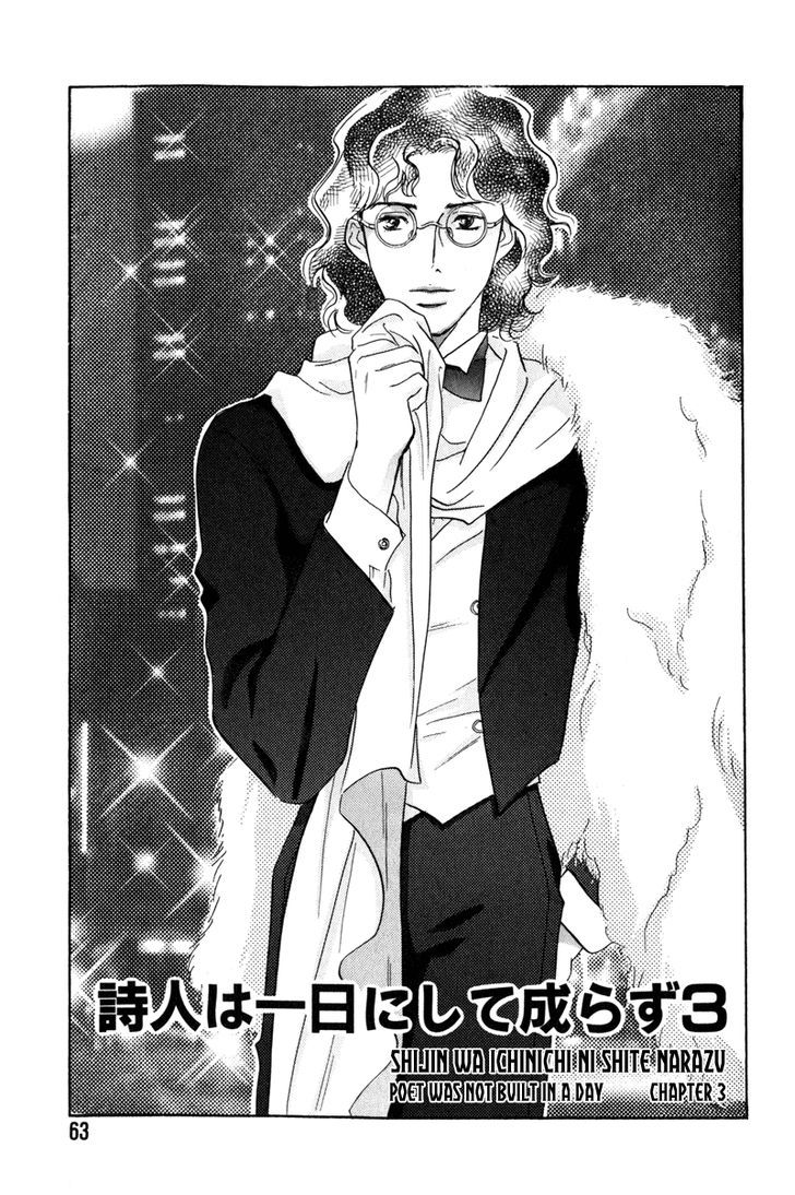 Shijin wa Ichinichi ni Shite Narazu Chapter 3 page 1 - Chapter 3