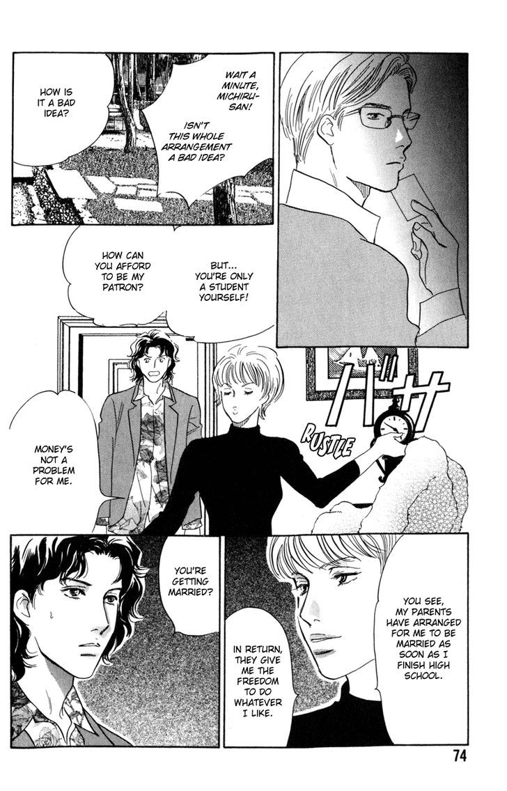 Shijin wa Ichinichi ni Shite Narazu Chapter 3 page 12 - Chapter 3