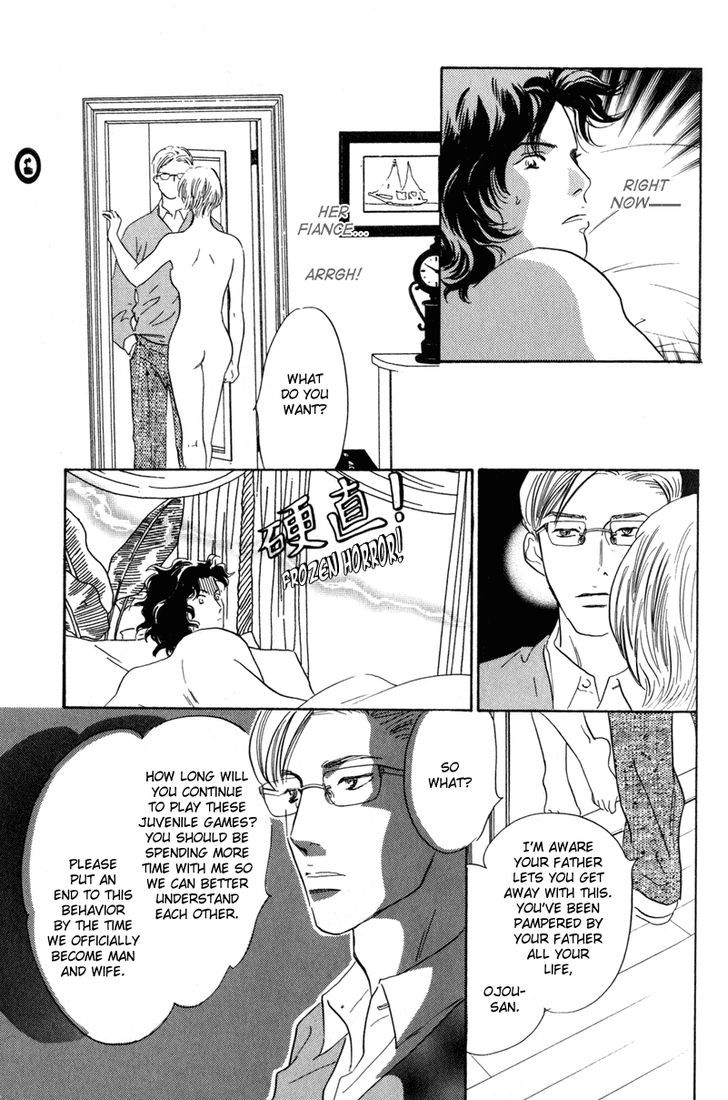 Shijin wa Ichinichi ni Shite Narazu Chapter 3 page 17 - Chapter 3