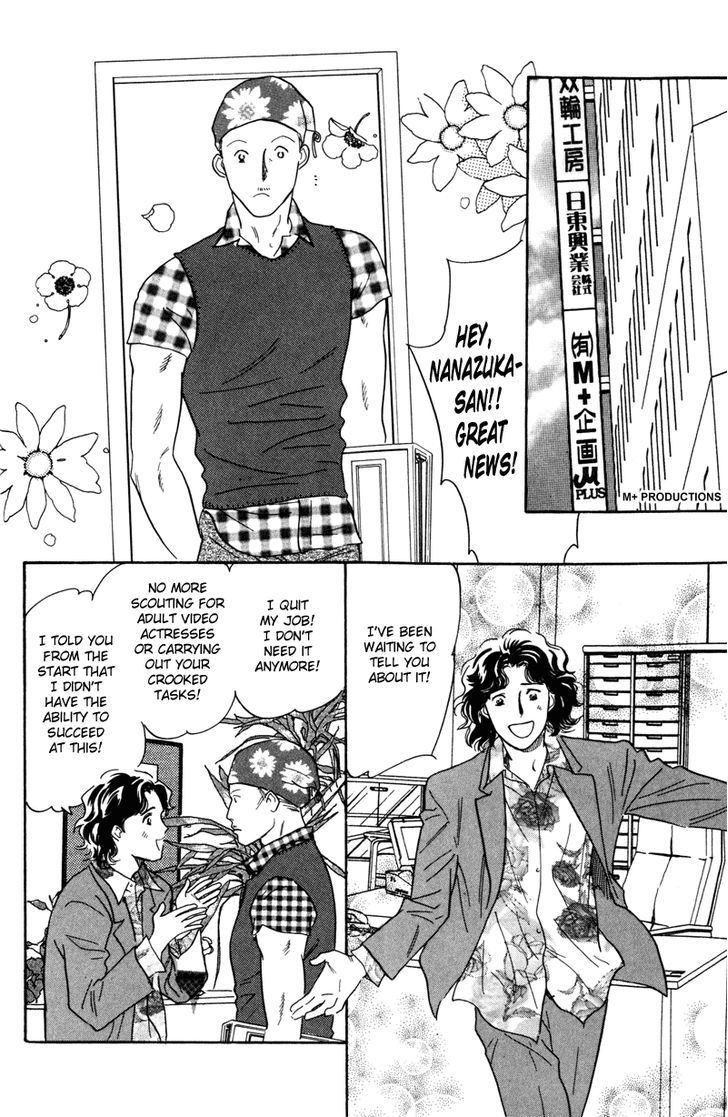 Shijin wa Ichinichi ni Shite Narazu Chapter 3 page 2 - Chapter 3