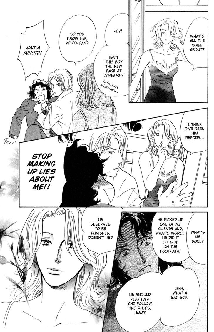 Shijin wa Ichinichi ni Shite Narazu Chapter 3 page 25 - Chapter 3