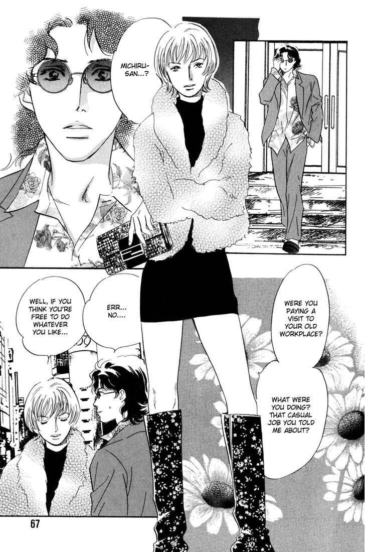 Shijin wa Ichinichi ni Shite Narazu Chapter 3 page 5 - Chapter 3