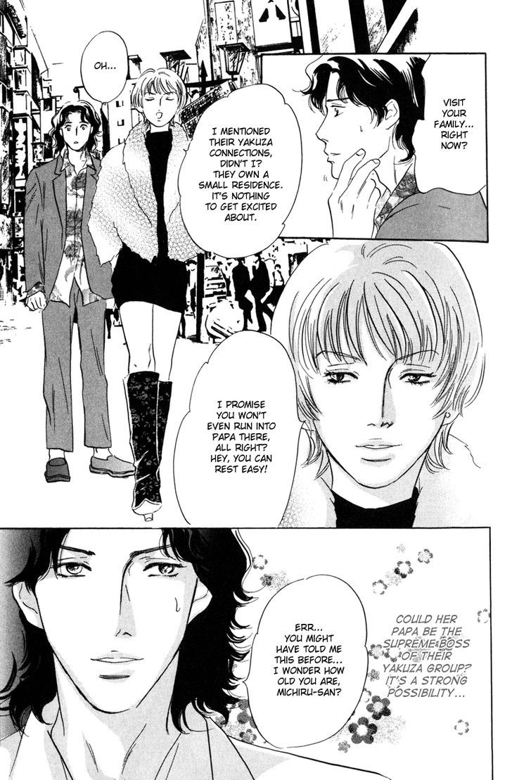 Shijin wa Ichinichi ni Shite Narazu Chapter 3 page 7 - Chapter 3