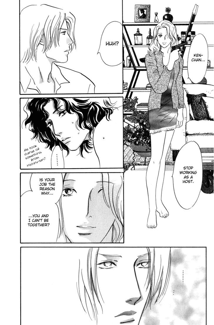 Shijin wa Ichinichi ni Shite Narazu Chapter 4 page 25 - Chapter 4