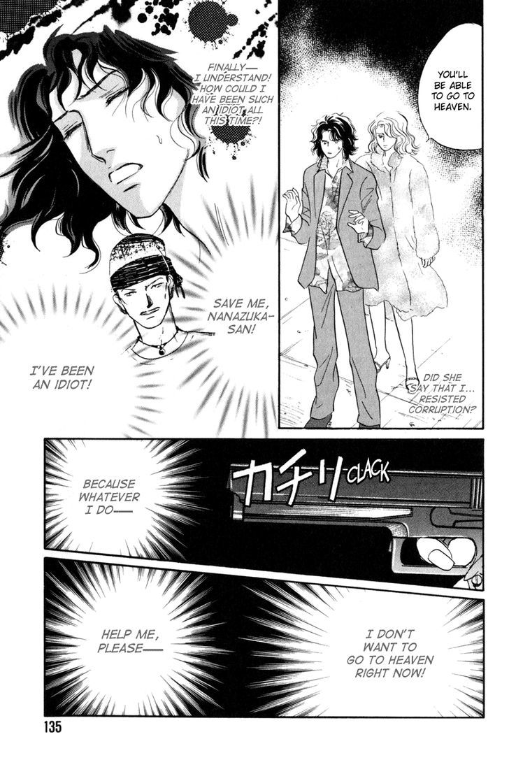 Shijin wa Ichinichi ni Shite Narazu Chapter 5 page 13 - Chapter 5
