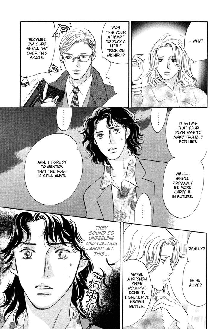 Shijin wa Ichinichi ni Shite Narazu Chapter 5 page 15 - Chapter 5