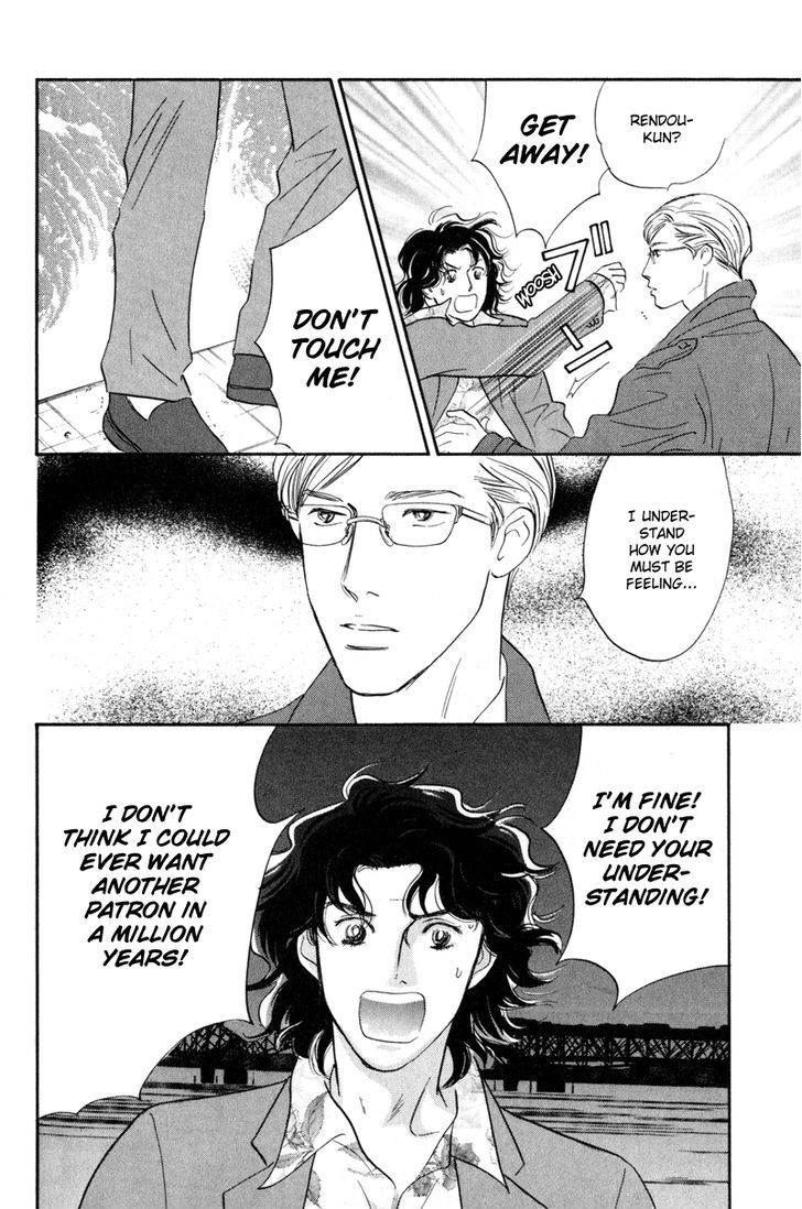Shijin wa Ichinichi ni Shite Narazu Chapter 5 page 16 - Chapter 5