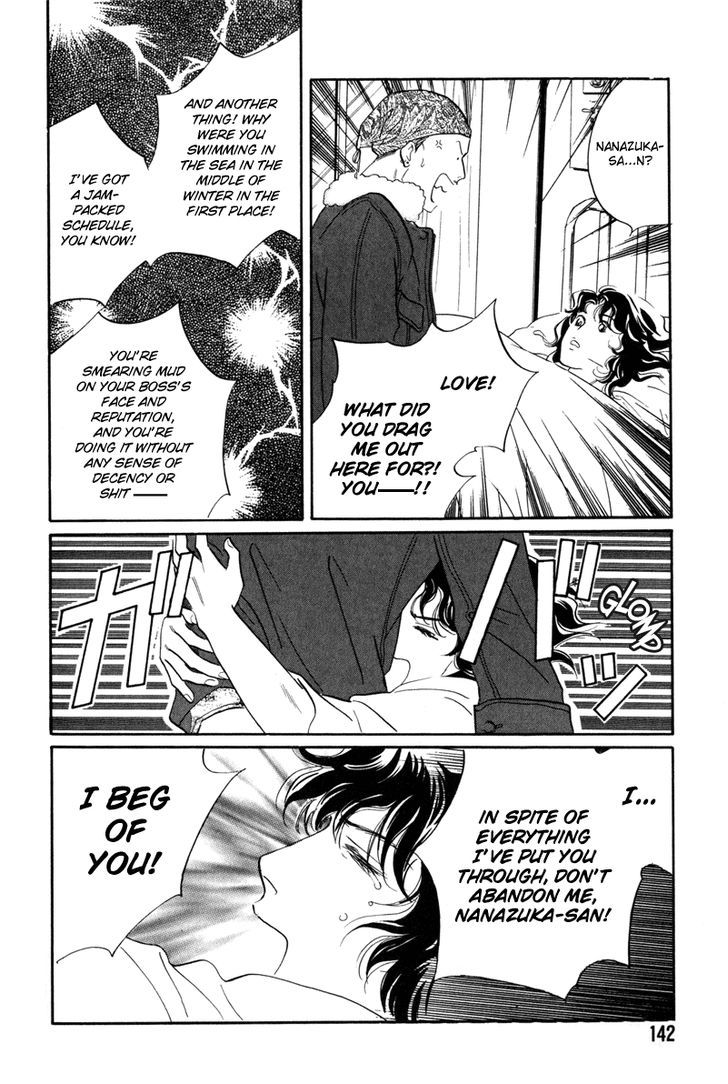 Shijin wa Ichinichi ni Shite Narazu Chapter 5 page 20 - Chapter 5