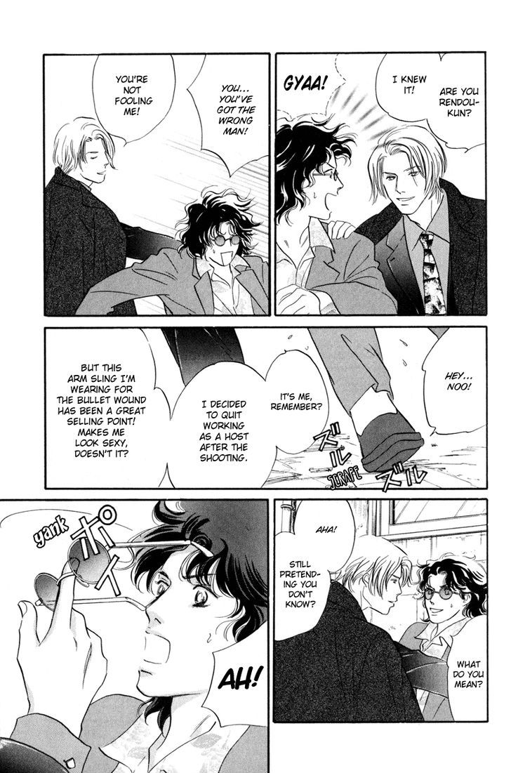 Shijin wa Ichinichi ni Shite Narazu Chapter 5 page 27 - Chapter 5