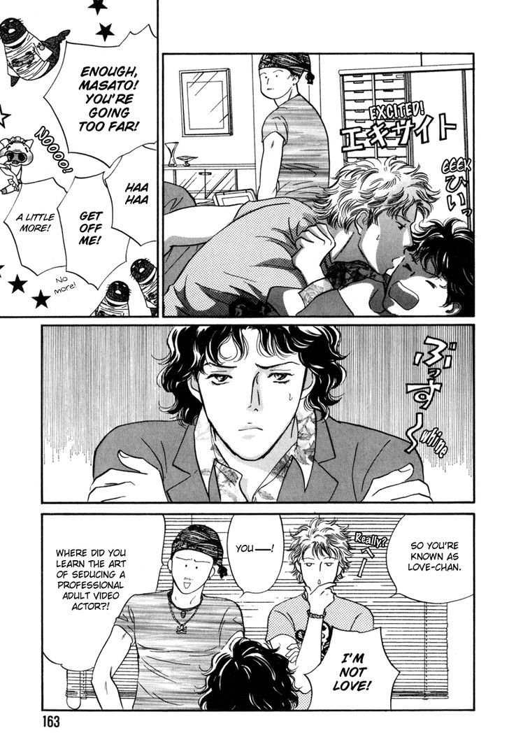 Shijin wa Ichinichi ni Shite Narazu Chapter 6 page 11 - Chapter 6