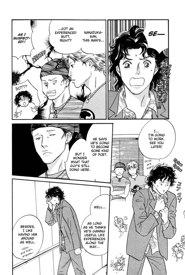 Shijin wa Ichinichi ni Shite Narazu Chapter 6 page 12 - Chapter 6