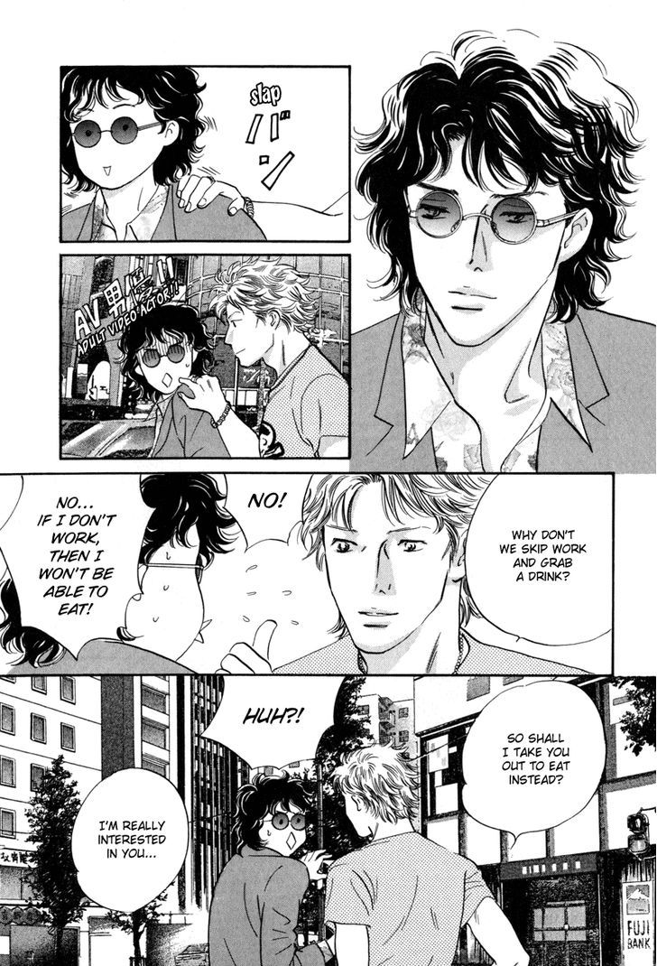 Shijin wa Ichinichi ni Shite Narazu Chapter 6 page 15 - Chapter 6