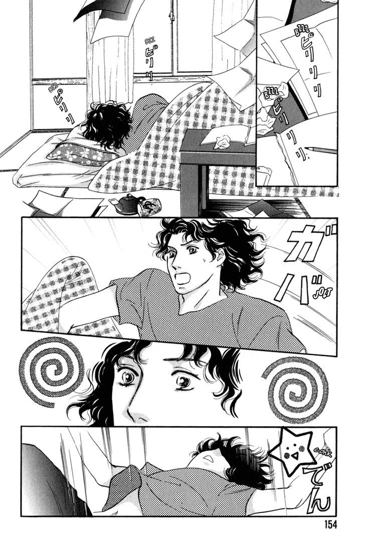 Shijin wa Ichinichi ni Shite Narazu Chapter 6 page 2 - Chapter 6