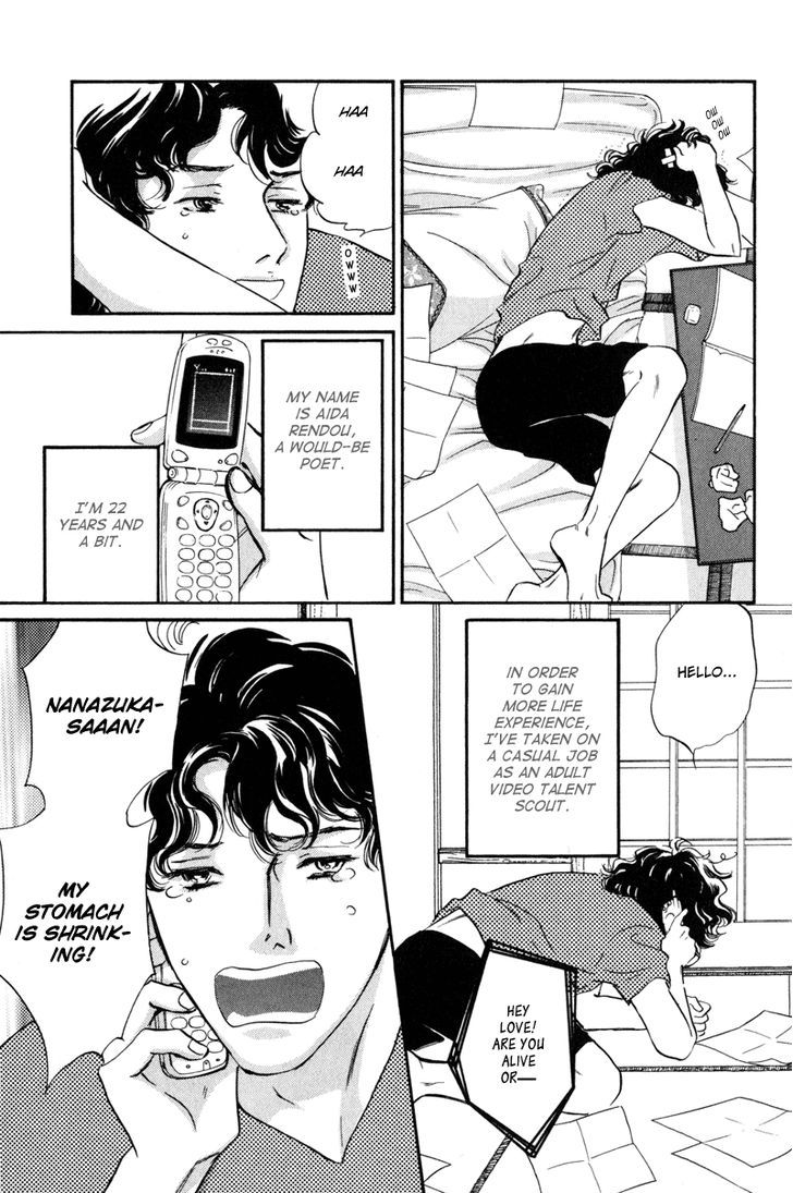 Shijin wa Ichinichi ni Shite Narazu Chapter 6 page 3 - Chapter 6