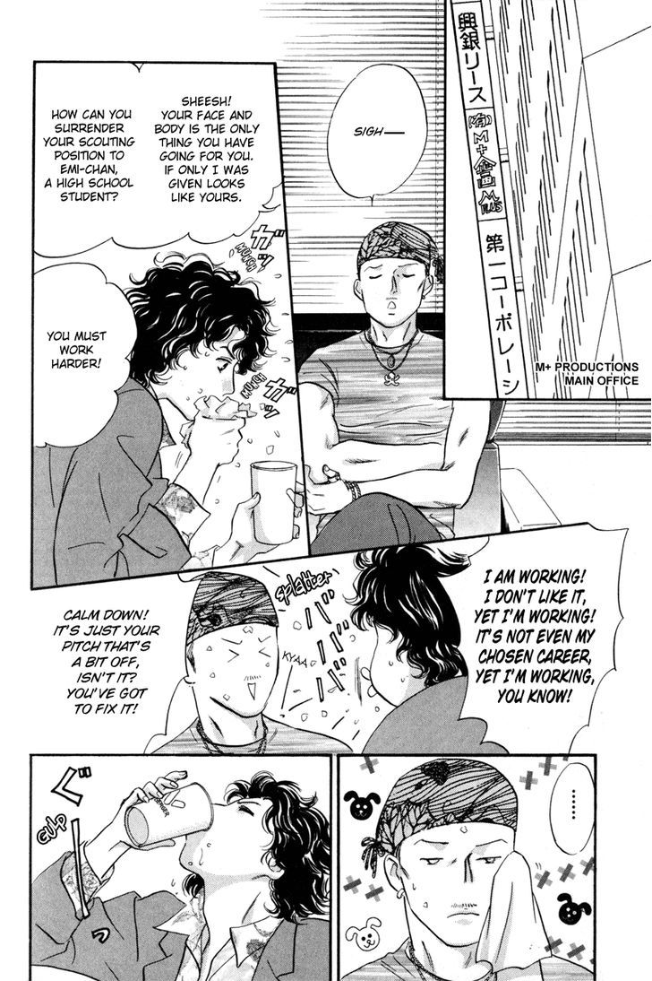Shijin wa Ichinichi ni Shite Narazu Chapter 6 page 4 - Chapter 6