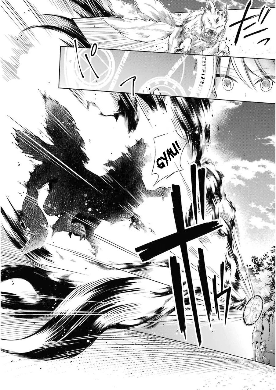 Shijou Saikyou no Daimaou, Murabito A ni Tensei suru Chapter 1 page 22 - Chapter 1: The Solitary Demon Lord's Rebirth In The Future World