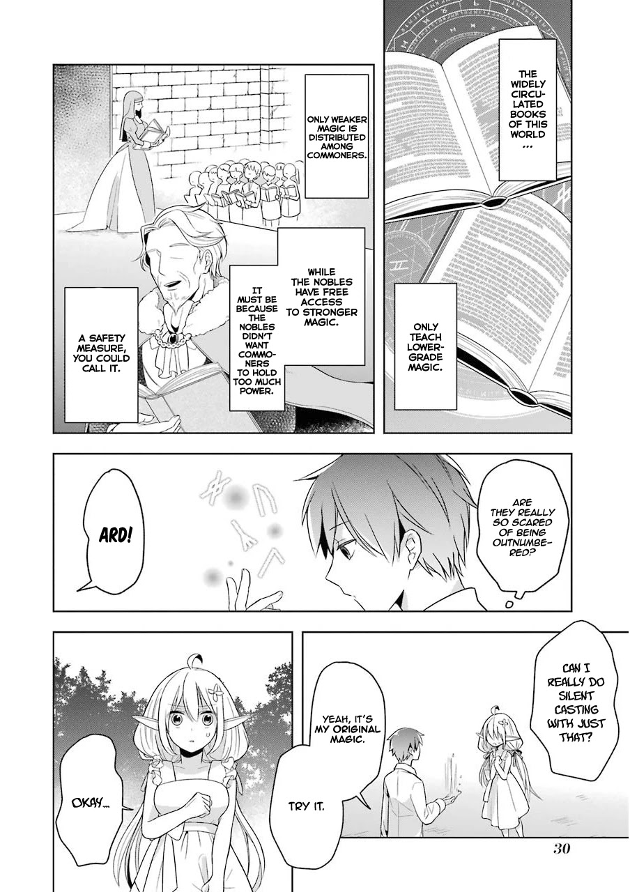 Shijou Saikyou no Daimaou, Murabito A ni Tensei suru Chapter 1 page 31 - Chapter 1: The Solitary Demon Lord's Rebirth In The Future World