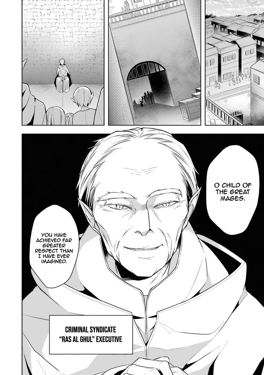 Shijou Saikyou no Daimaou, Murabito A ni Tensei suru Chapter 10 page 29 - Chapter 10: Former Demon Lord Reminisces