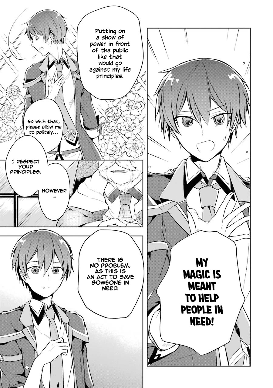 Shijou Saikyou no Daimaou, Murabito A ni Tensei suru Chapter 10 page 6 - Chapter 10: Former Demon Lord Reminisces