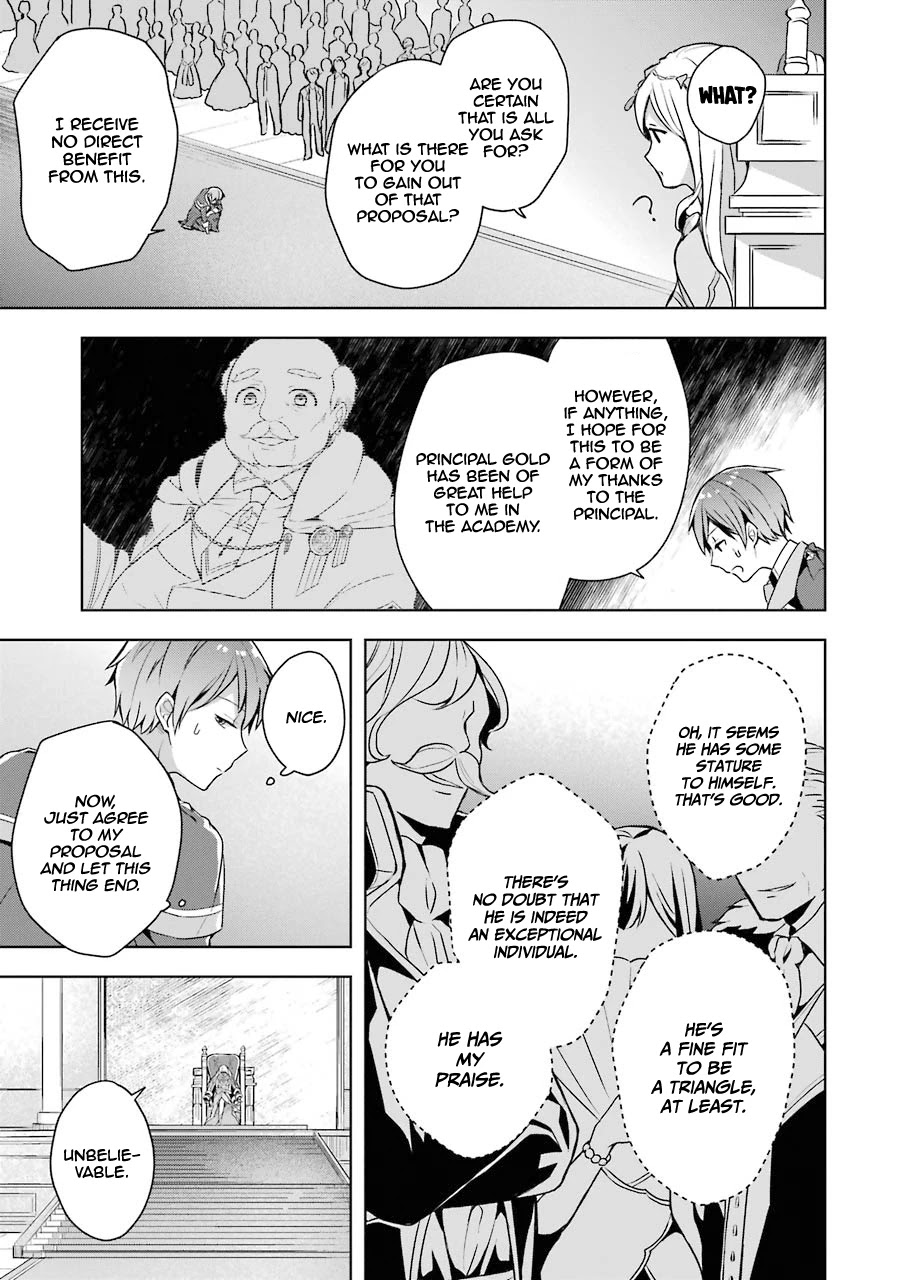 Shijou Saikyou no Daimaou, Murabito A ni Tensei suru Chapter 11 page 18 - Chapter 11: The former Demon Lord and womanly problems