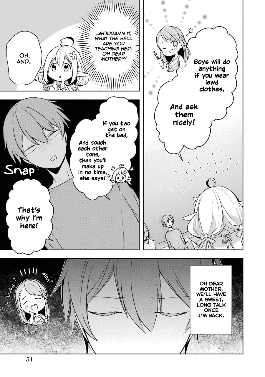 Shijou Saikyou no Daimaou, Murabito A ni Tensei suru Chapter 12 page 15 - Chapter 12: Former Demon Lord and certain troublesome girls