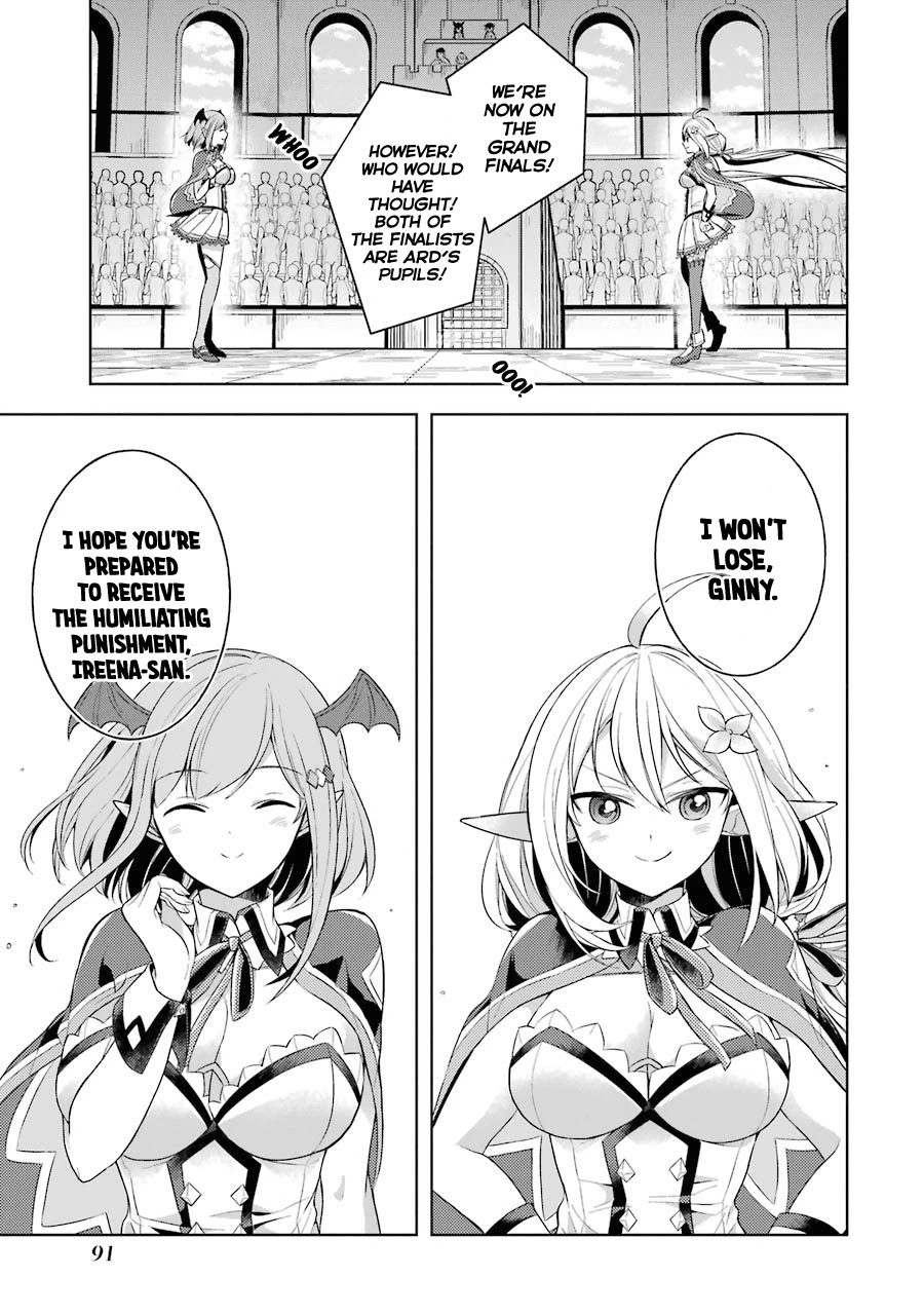 Shijou Saikyou no Daimaou, Murabito A ni Tensei suru Chapter 13 page 23 - Chapter 13: Former demon lord X tournament X chaos