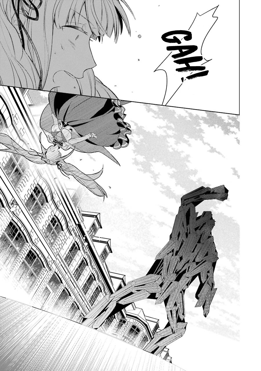 Shijou Saikyou no Daimaou, Murabito A ni Tensei suru Chapter 14 page 27 - Chapter 14: The former demon lord's panic