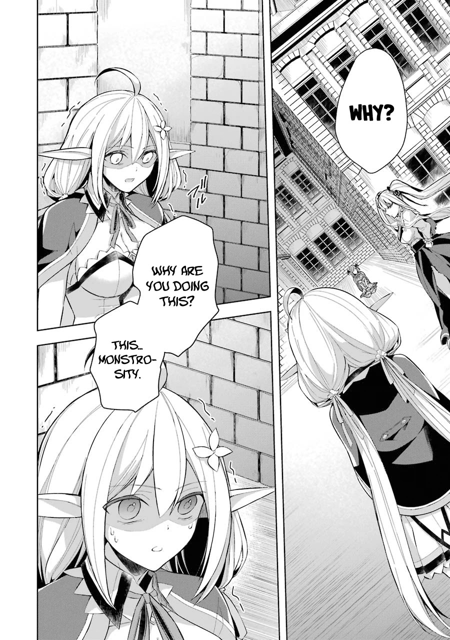 Shijou Saikyou no Daimaou, Murabito A ni Tensei suru Chapter 15 page 14 - Chapter 15: The girls' wail of despair
