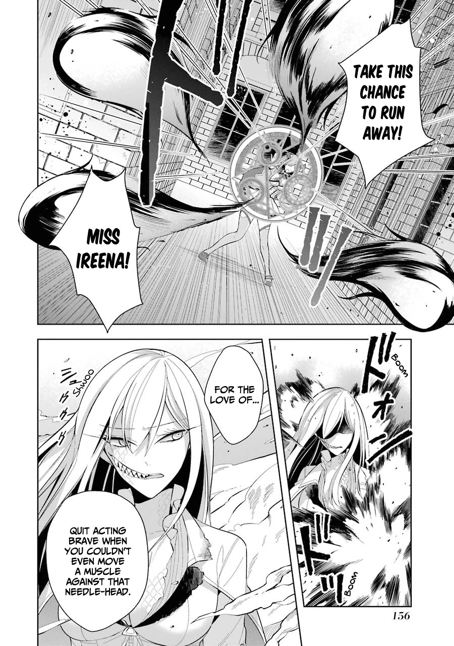 Shijou Saikyou no Daimaou, Murabito A ni Tensei suru Chapter 15 page 26 - Chapter 15: The girls' wail of despair