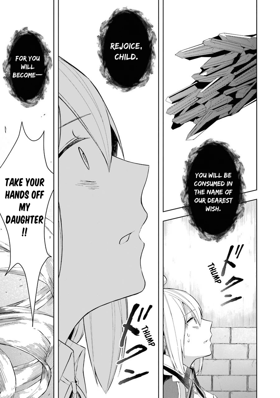 Shijou Saikyou no Daimaou, Murabito A ni Tensei suru Chapter 15 page 5 - Chapter 15: The girls' wail of despair