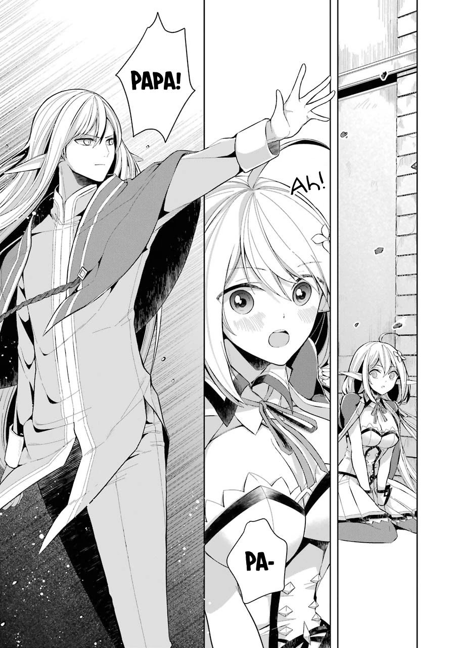 Shijou Saikyou no Daimaou, Murabito A ni Tensei suru Chapter 15 page 7 - Chapter 15: The girls' wail of despair