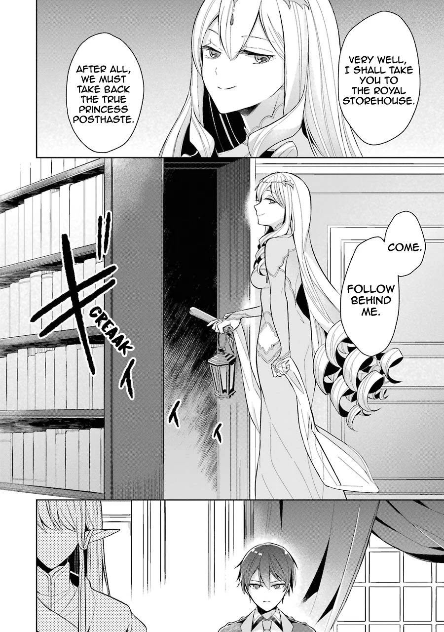 Shijou Saikyou no Daimaou, Murabito A ni Tensei suru Chapter 16 page 16 - Chapter 16: The Ex-Demon Lord strikes