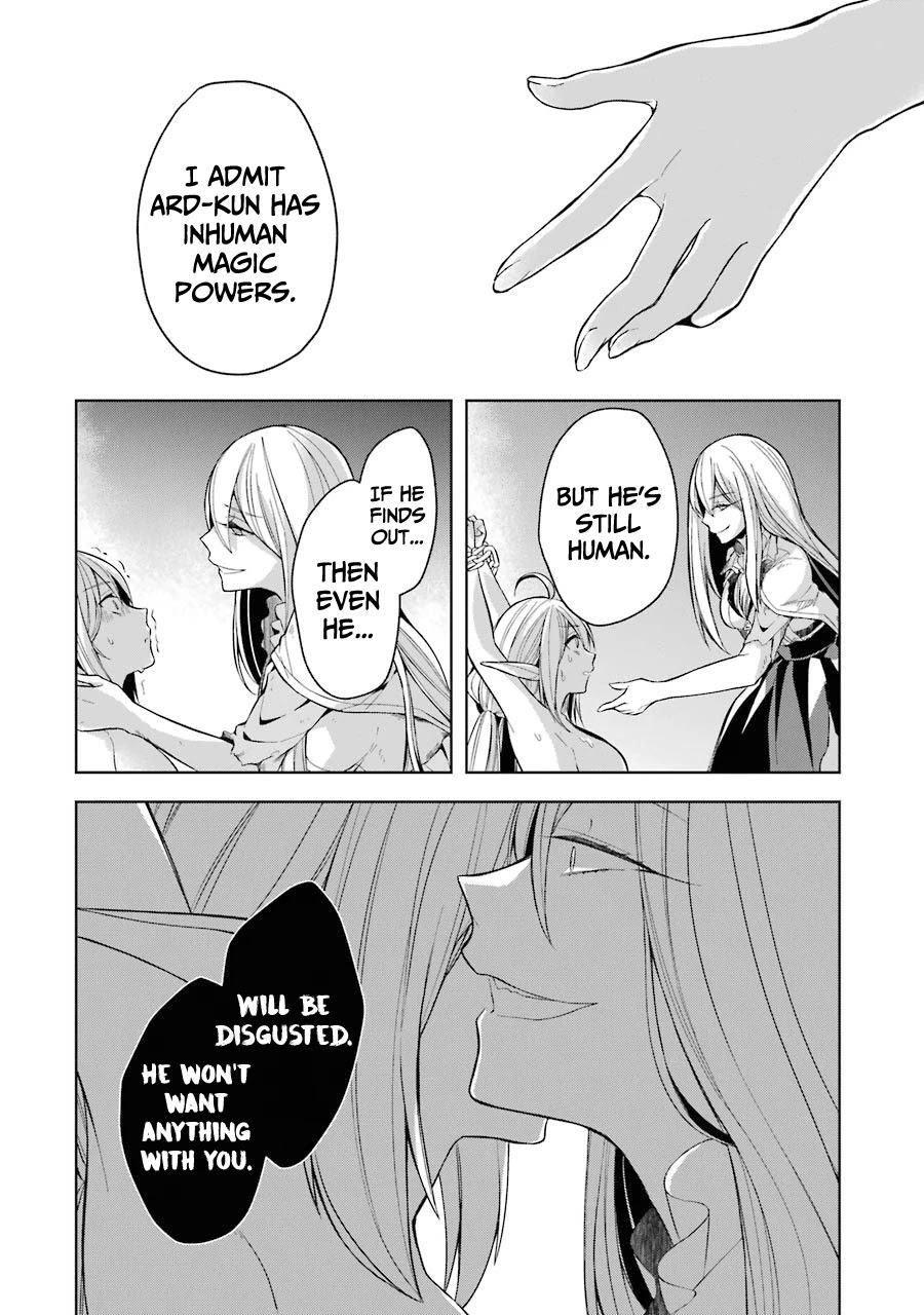 Shijou Saikyou no Daimaou, Murabito A ni Tensei suru Chapter 17 page 10 - Chapter 17: Ireena's Secret