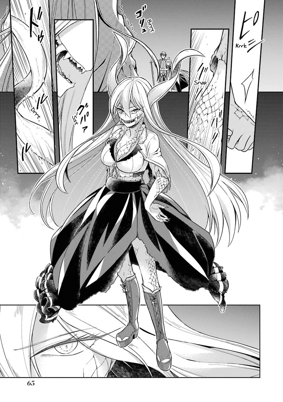 Shijou Saikyou no Daimaou, Murabito A ni Tensei suru Chapter 17 page 30 - Chapter 17: Ireena's Secret
