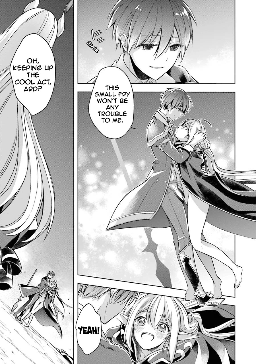 Shijou Saikyou no Daimaou, Murabito A ni Tensei suru Chapter 17 page 32 - Chapter 17: Ireena's Secret