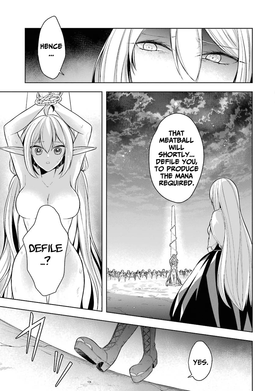Shijou Saikyou no Daimaou, Murabito A ni Tensei suru Chapter 17 page 5 - Chapter 17: Ireena's Secret