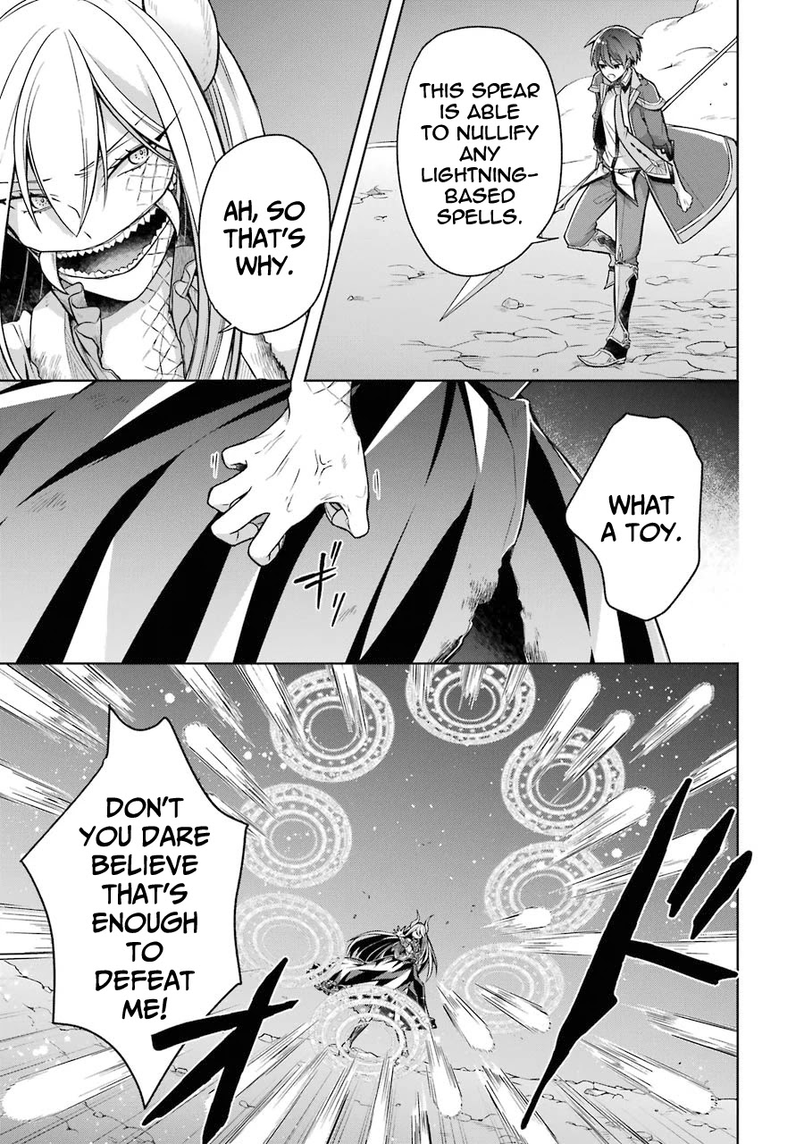 Shijou Saikyou no Daimaou, Murabito A ni Tensei suru Chapter 18 page 12 - Chapter 18: The Dragon King's cry