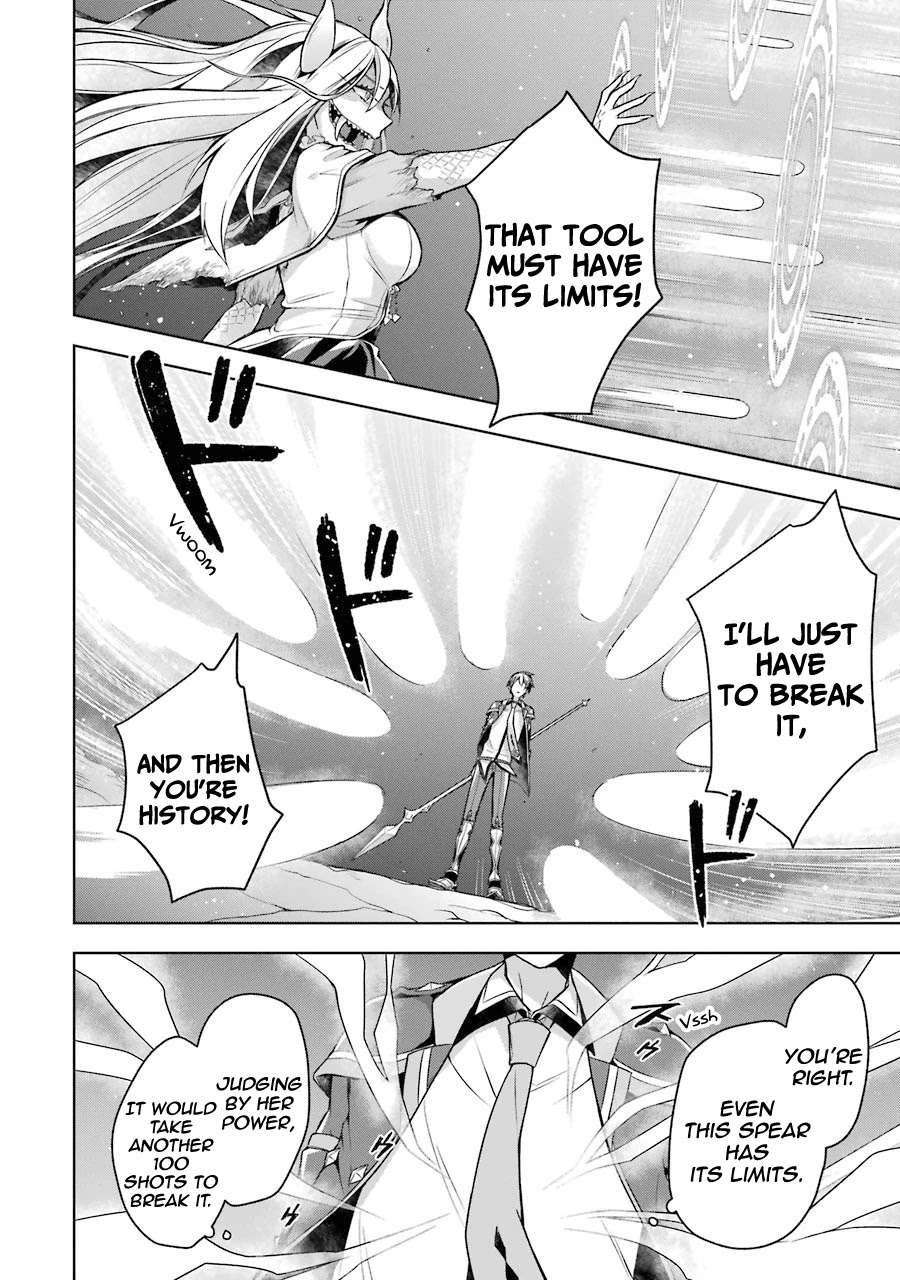 Shijou Saikyou no Daimaou, Murabito A ni Tensei suru Chapter 18 page 13 - Chapter 18: The Dragon King's cry