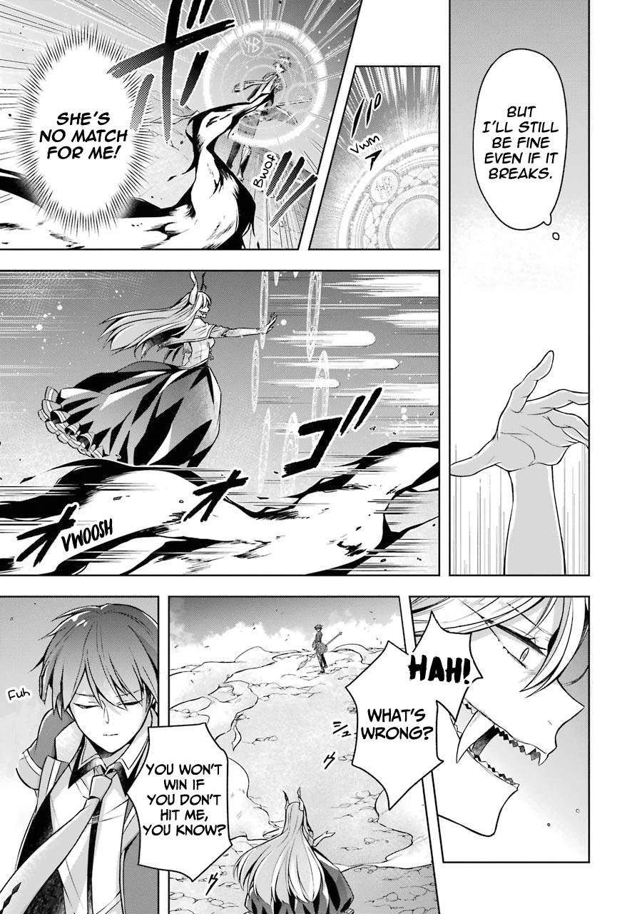 Shijou Saikyou no Daimaou, Murabito A ni Tensei suru Chapter 18 page 14 - Chapter 18: The Dragon King's cry