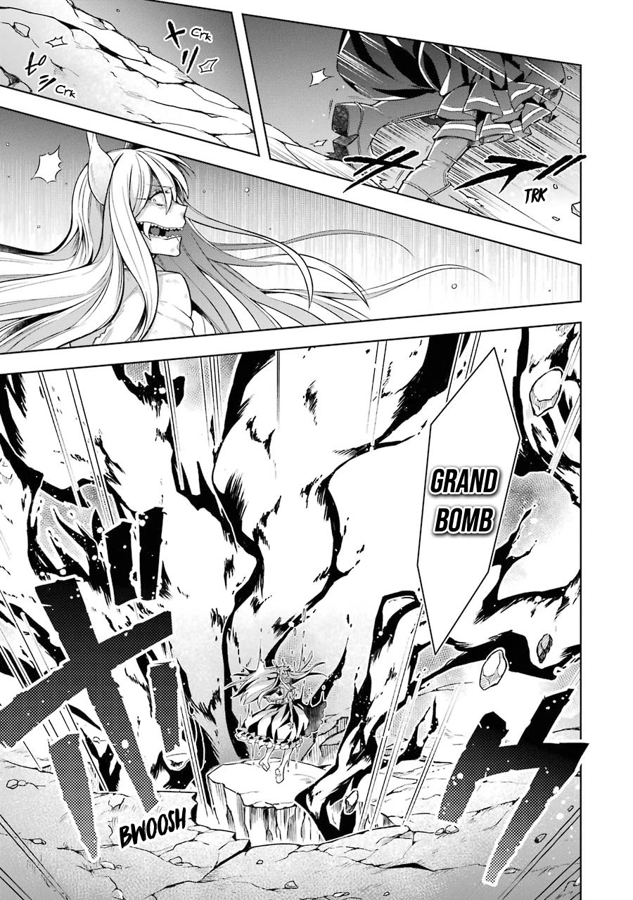 Shijou Saikyou no Daimaou, Murabito A ni Tensei suru Chapter 18 page 16 - Chapter 18: The Dragon King's cry