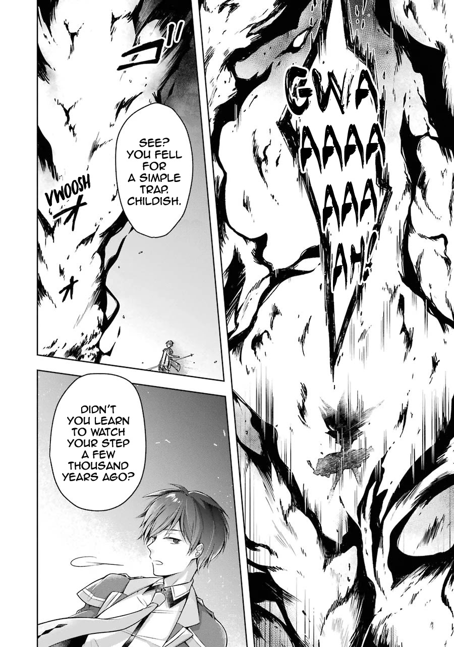 Shijou Saikyou no Daimaou, Murabito A ni Tensei suru Chapter 18 page 17 - Chapter 18: The Dragon King's cry