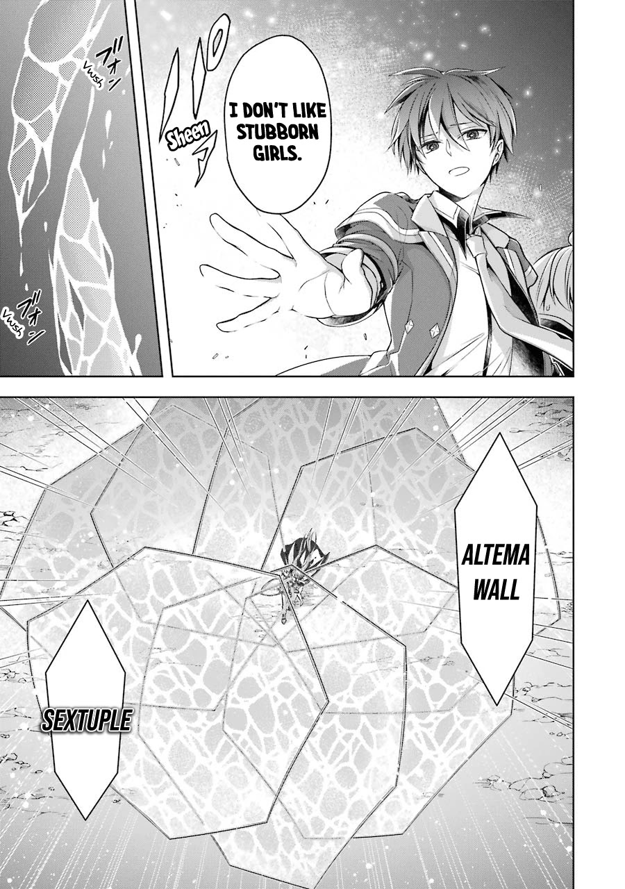 Shijou Saikyou no Daimaou, Murabito A ni Tensei suru Chapter 18 page 25 - Chapter 18: The Dragon King's cry