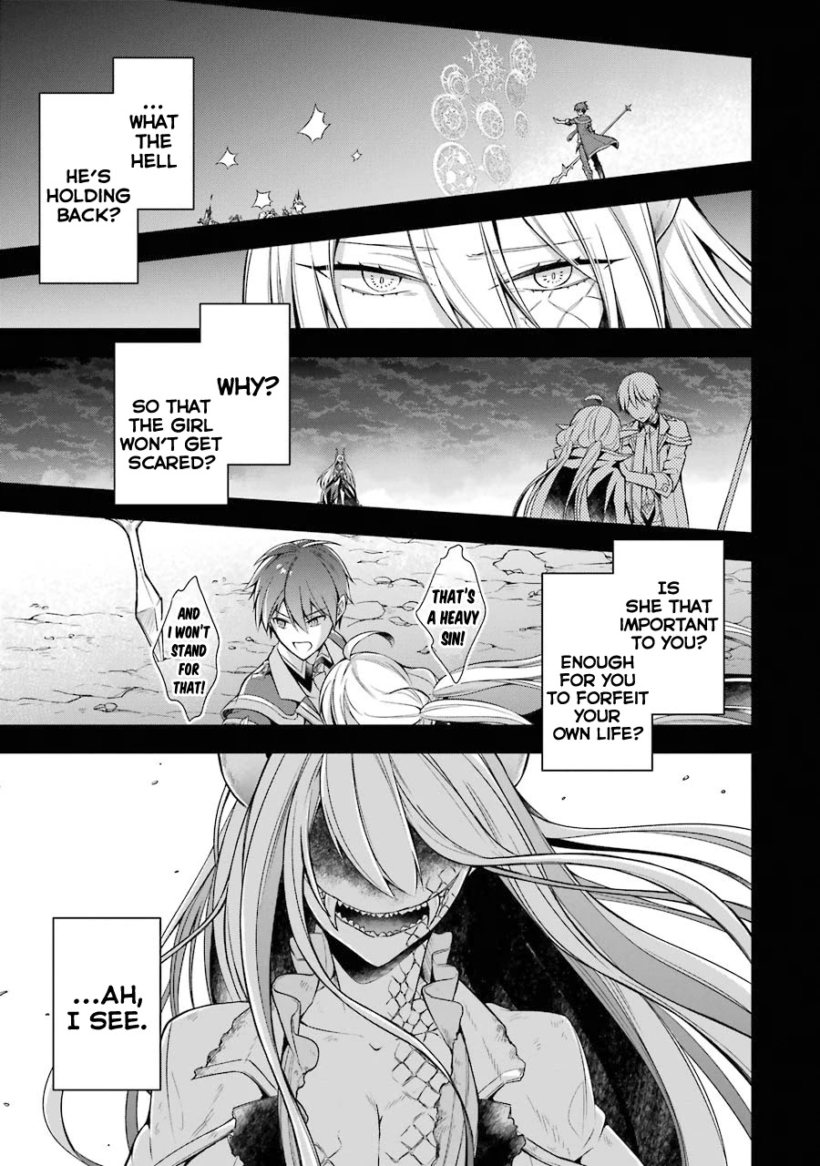 Shijou Saikyou no Daimaou, Murabito A ni Tensei suru Chapter 18 page 3 - Chapter 18: The Dragon King's cry